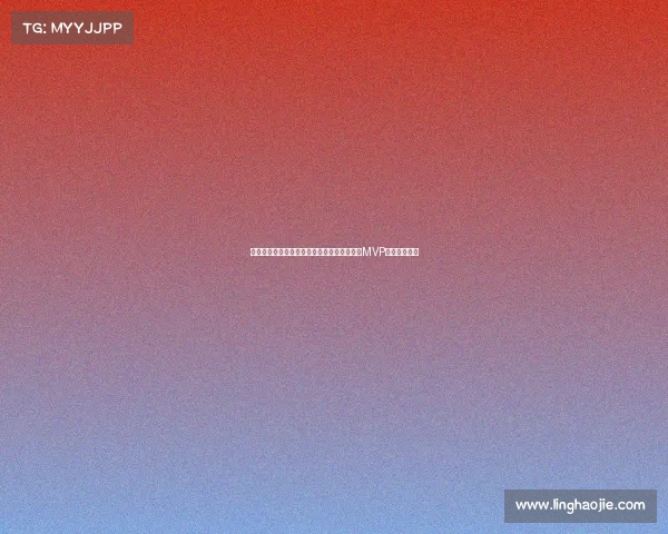 英超赛季最有价值球员评选：谁能成为本年度MVP的有力争夺者